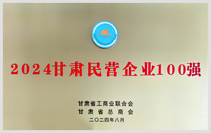 铝材产品